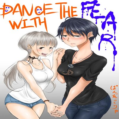 Dance With The Fear manga cover